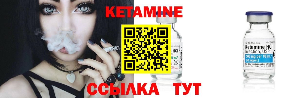 Шадринск  сайты даркнета клад  Вход с VPN  КЕТАМИН VHQ 