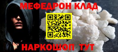 наркотики Можайск