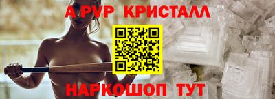 наркотики Можайск