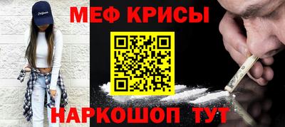 наркотики Можайск