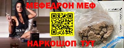 кокс Моздок