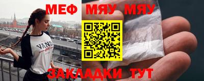синтетический гашиш Можга