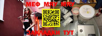 синтетический гашиш Можга