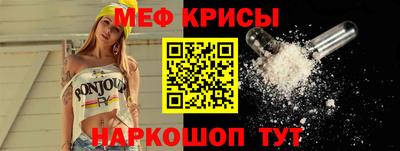 синтетический гашиш Можга
