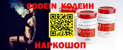наркотики Можайск
