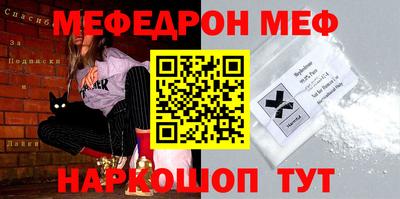 кокс Моздок