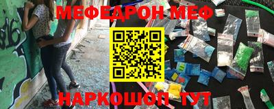 наркотики Можайск