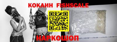 наркотики Можайск
