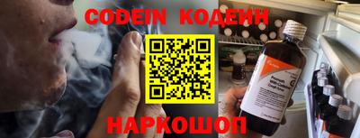 наркотики Можайск