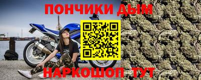 синтетический гашиш Можга
