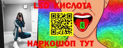 синтетический гашиш Можга