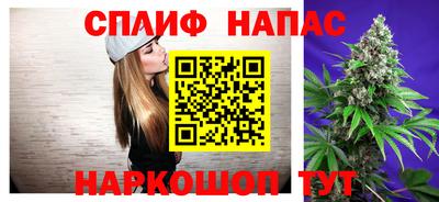 наркотики Можайск
