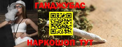 наркотики Можайск