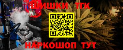 наркотики Можайск