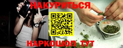 синтетический гашиш Можга