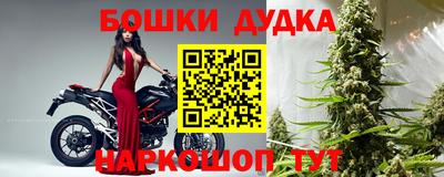 синтетический гашиш Можга