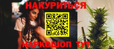 синтетический гашиш Можга
