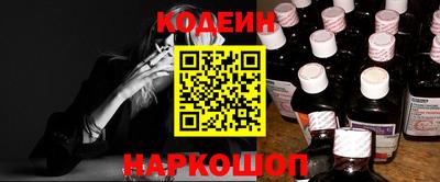 наркотики Можайск