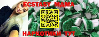 наркотики Можайск