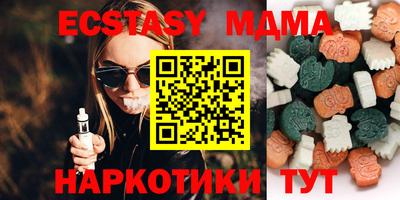 кокс Моздок
