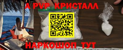 кокс Моздок