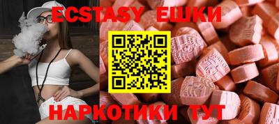 наркотики Можайск