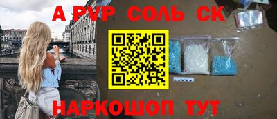 синтетический гашиш Можга