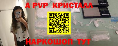 наркотики Можайск