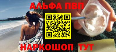 синтетический гашиш Можга