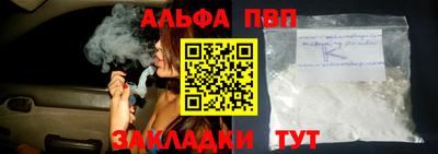 синтетический гашиш Можга