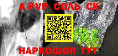 кокс Моздок