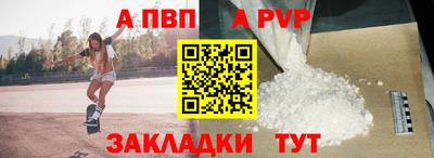 кокс Моздок