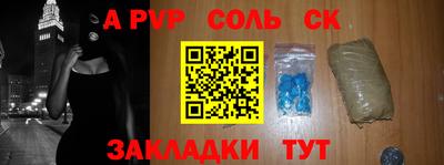 кокс Моздок