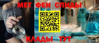 синтетический гашиш Можга