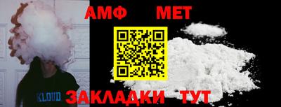 синтетический гашиш Можга