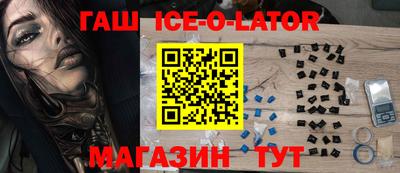 кокс Моздок
