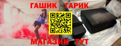 синтетический гашиш Можга