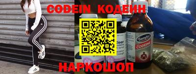 синтетический гашиш Можга