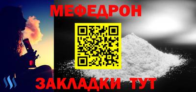 синтетический гашиш Можга