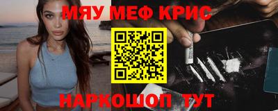 кокс Моздок