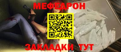 синтетический гашиш Можга