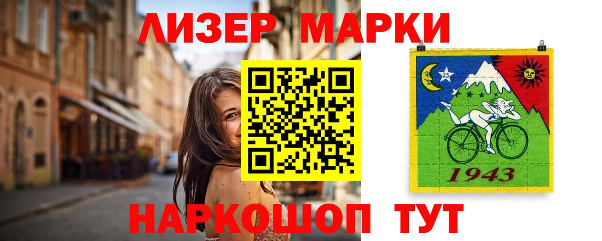 ЛСД экстази ecstasy  Вход с VPN  Шадринск 