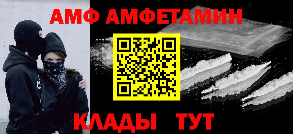 МЕТАМФЕТАМИН Methamphetamine  МЕТАМФЕТАМИН Methamphetamine  Вход с VPN  Шадринск 
