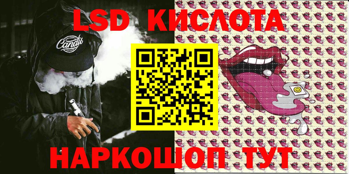 Марки 25I-NBOMe 1500мкг  Марки 25I-NBOMe  Шадринск  Вход с VPN 